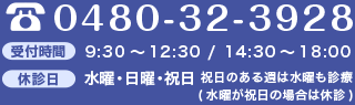 お問い合わせ